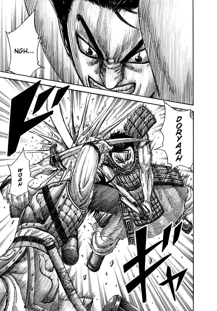Page 5 of Chapter 254