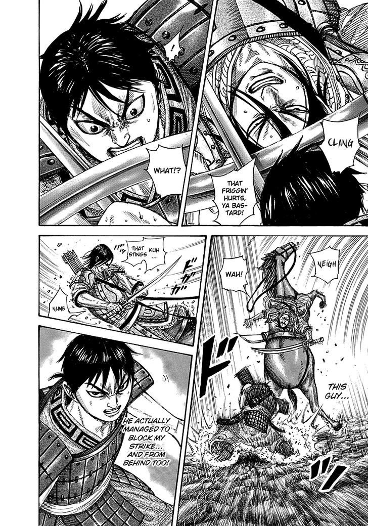 Page 6 of Chapter 254