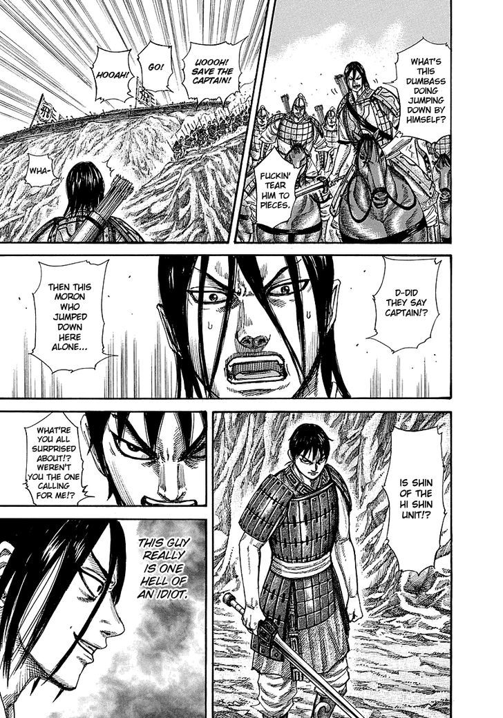 Page 7 of Chapter 254