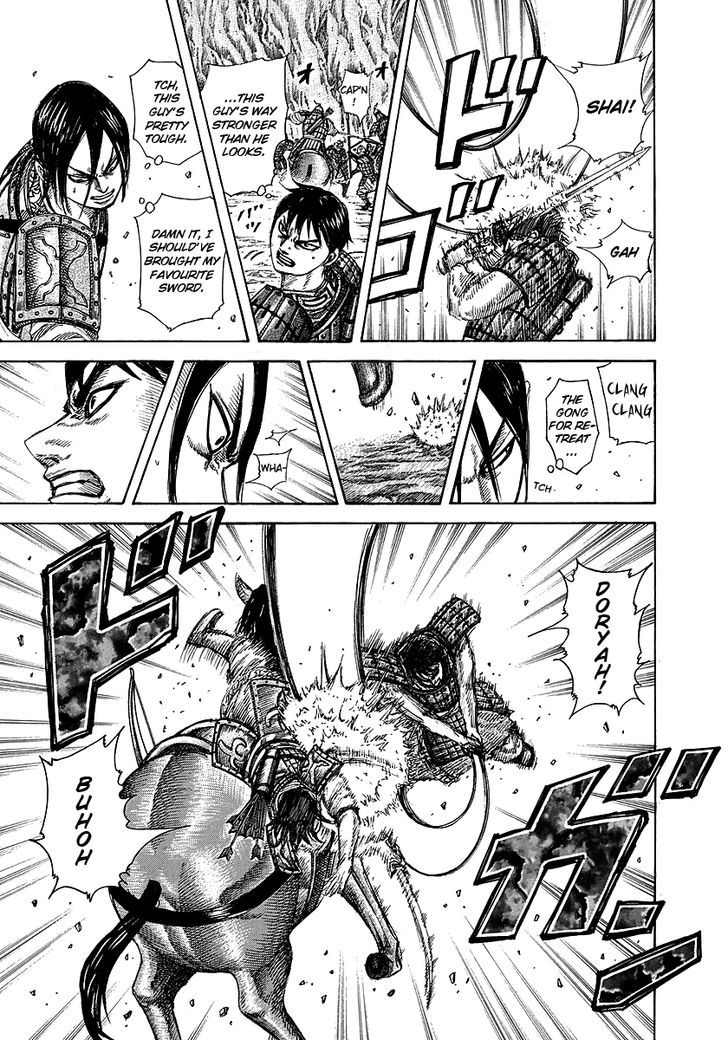 Page 9 of Chapter 254