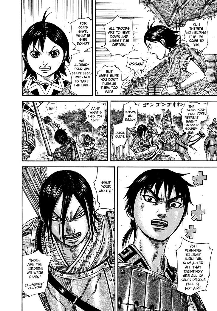 Page 10 of Chapter 254