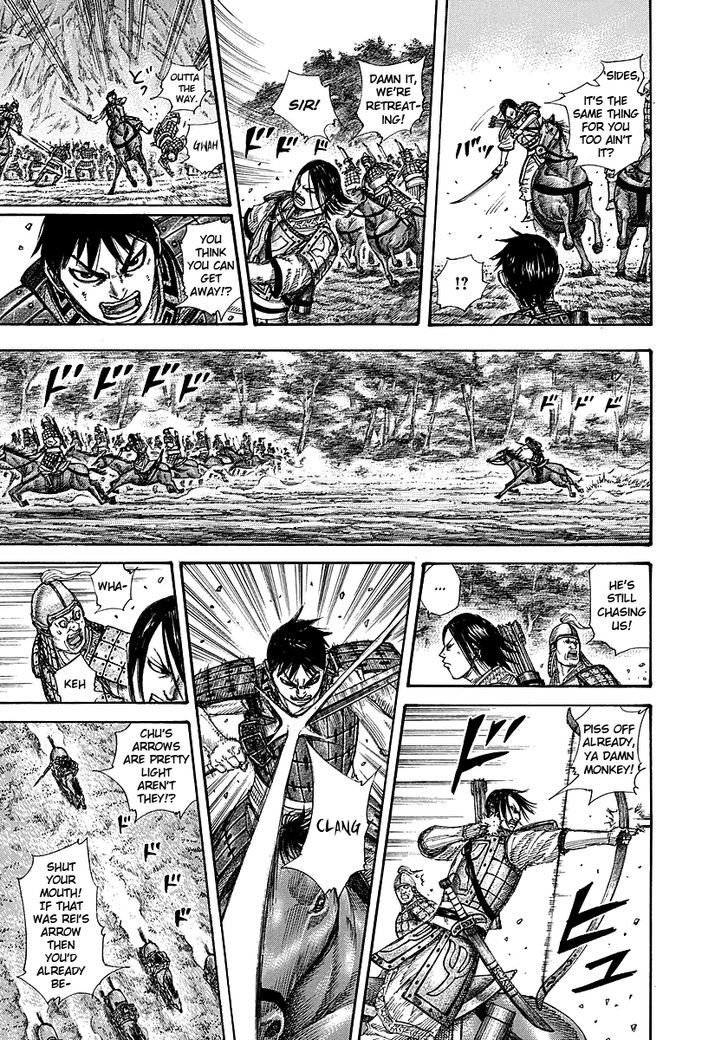 Page 11 of Chapter 254