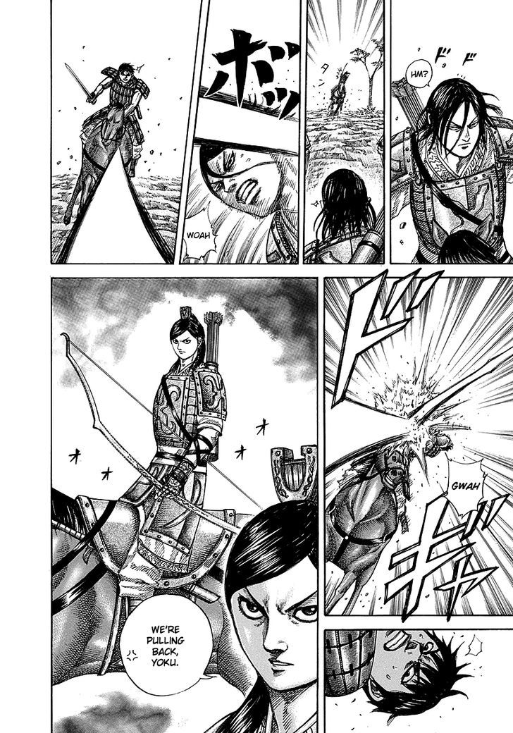 Page 12 of Chapter 254