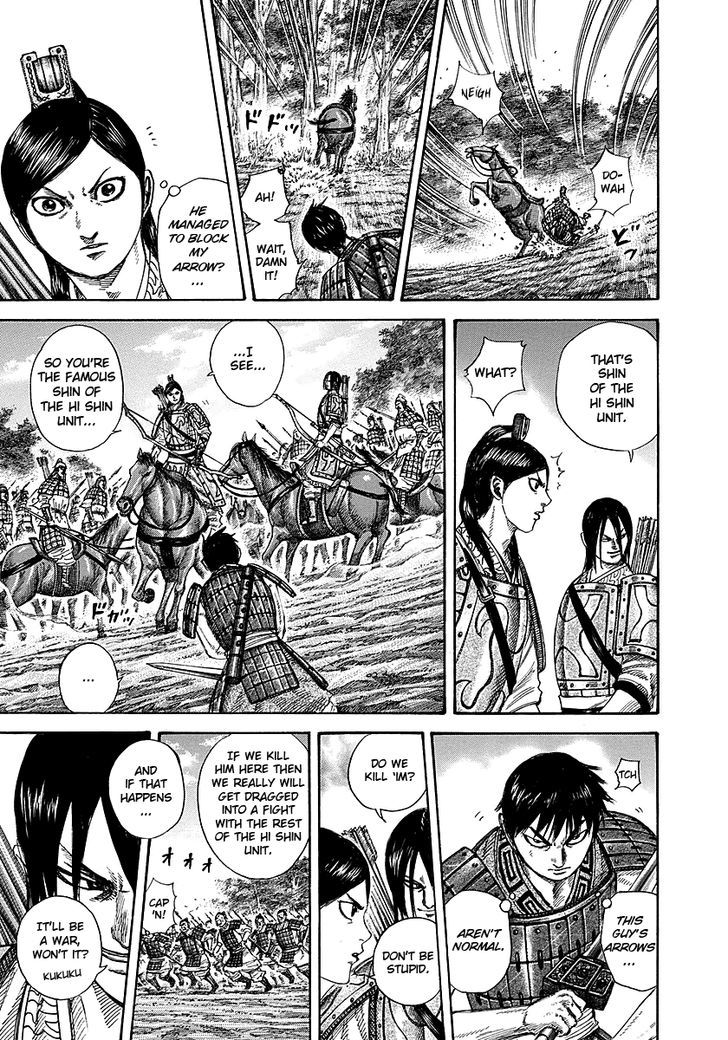 Page 13 of Chapter 254