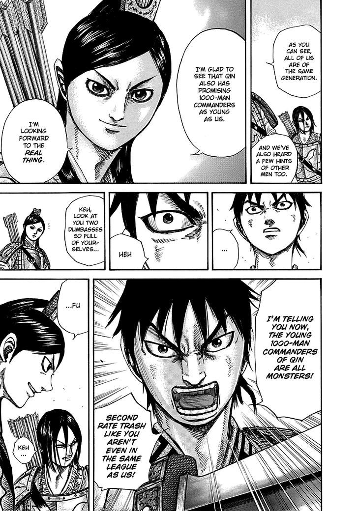 Page 15 of Chapter 254