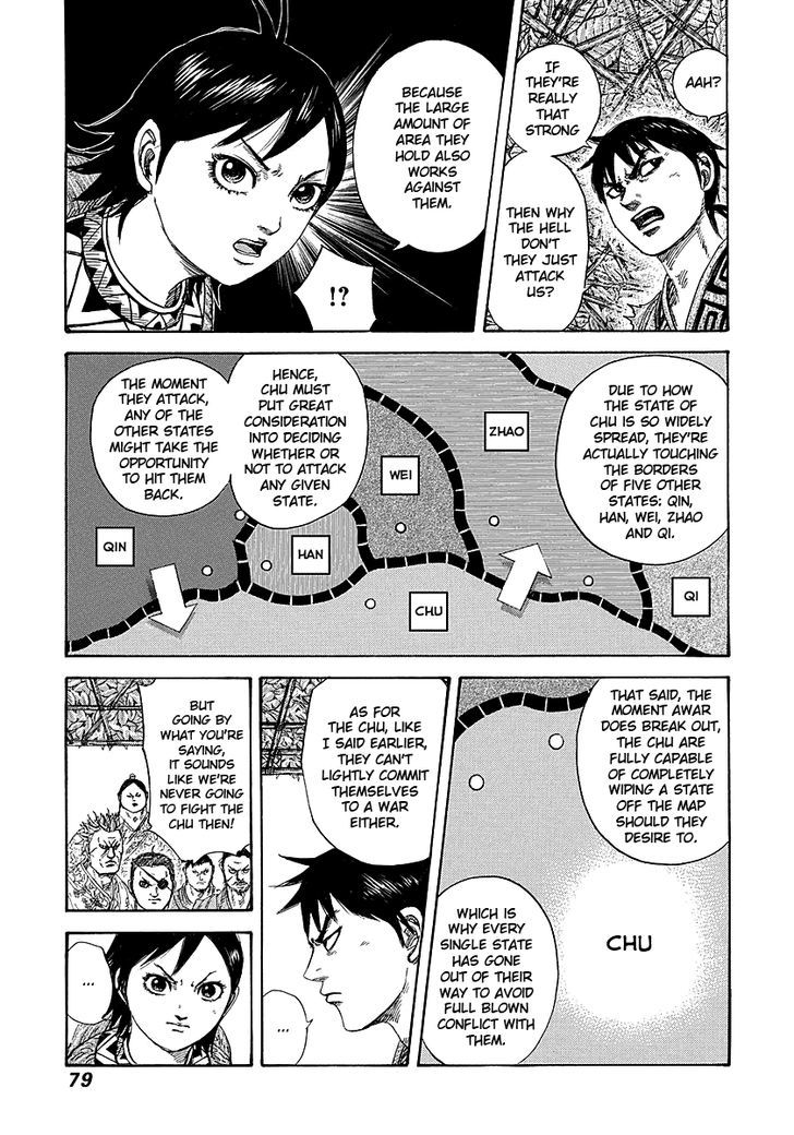 Page 17 of Chapter 254