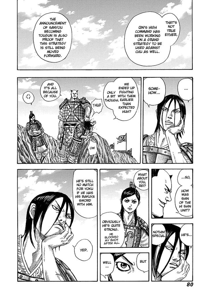 Page 18 of Chapter 254