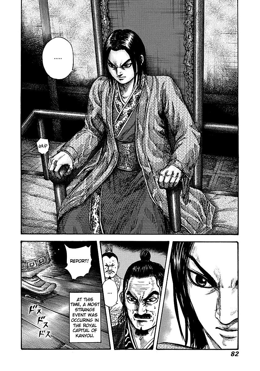 Page 2 of Chapter 255