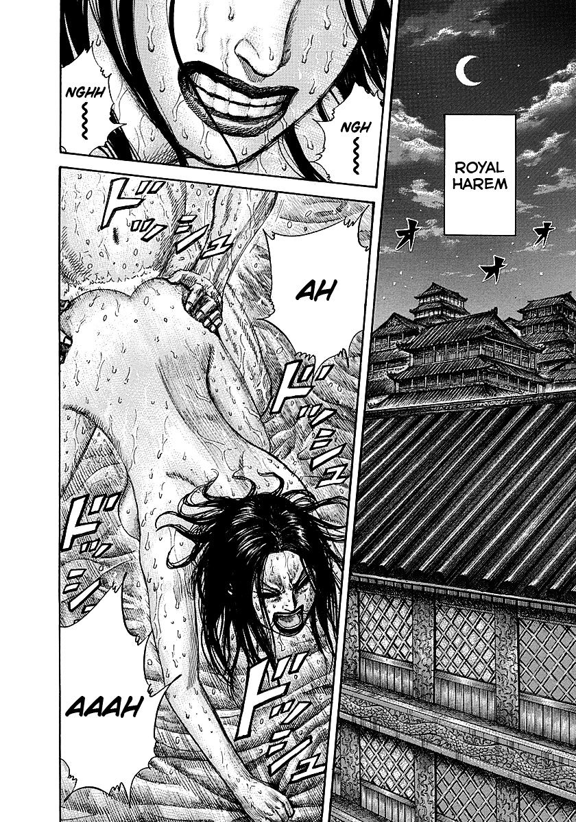Page 4 of Chapter 255