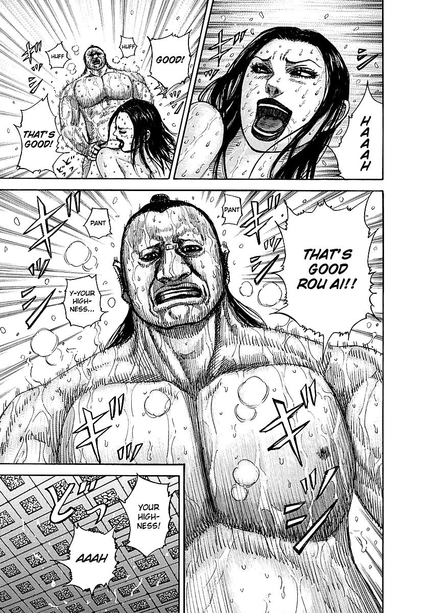 Page 5 of Chapter 255