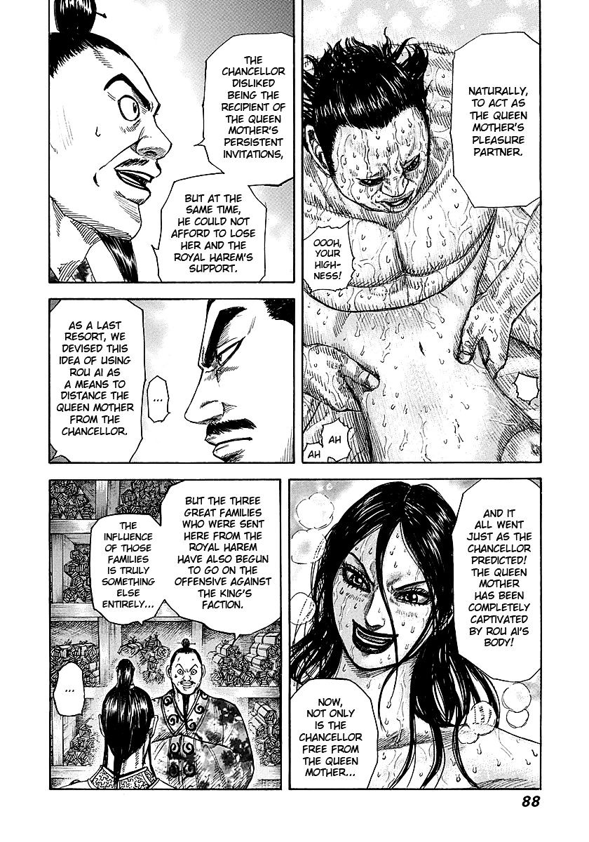 Page 8 of Chapter 255