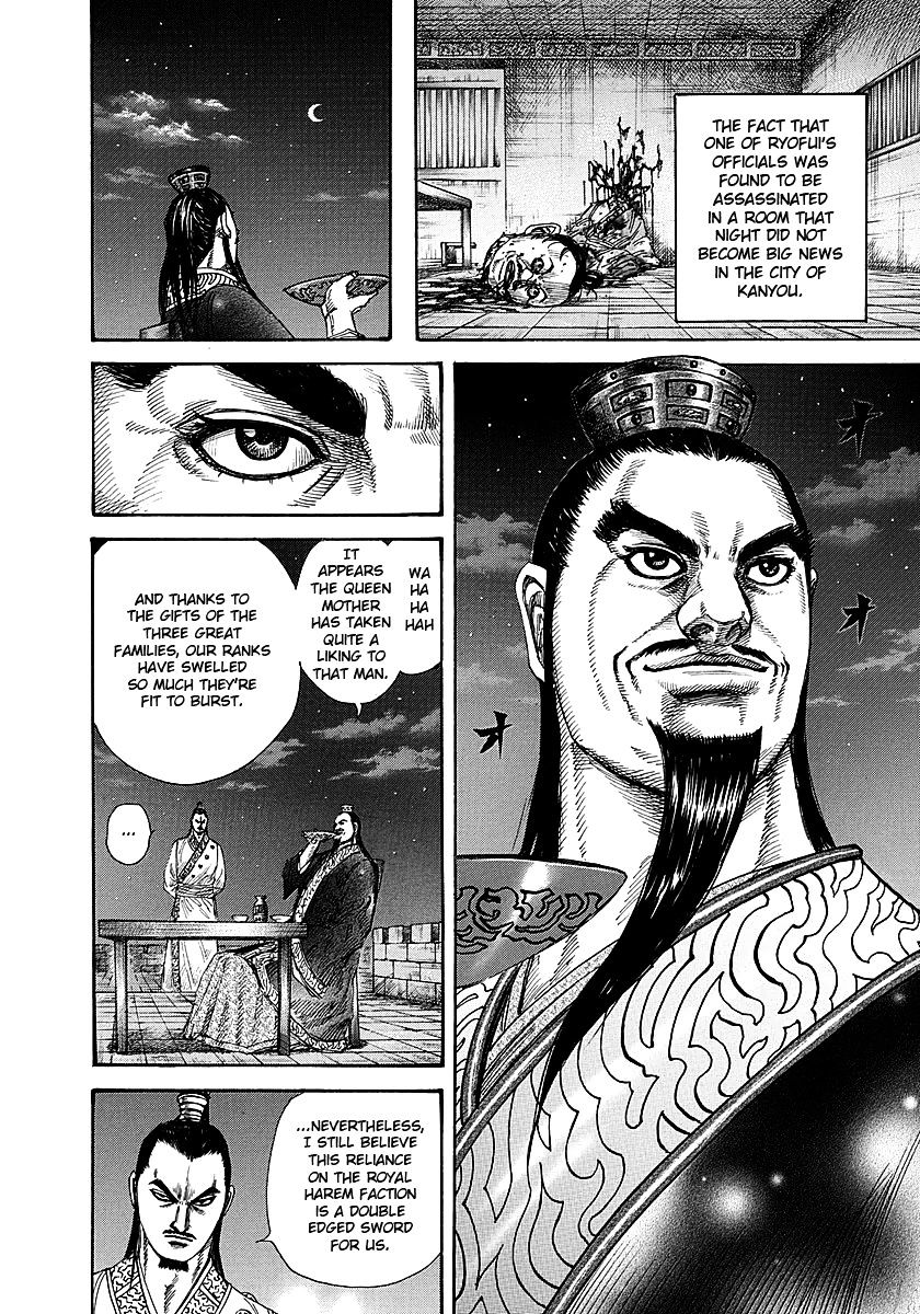 Page 10 of Chapter 255