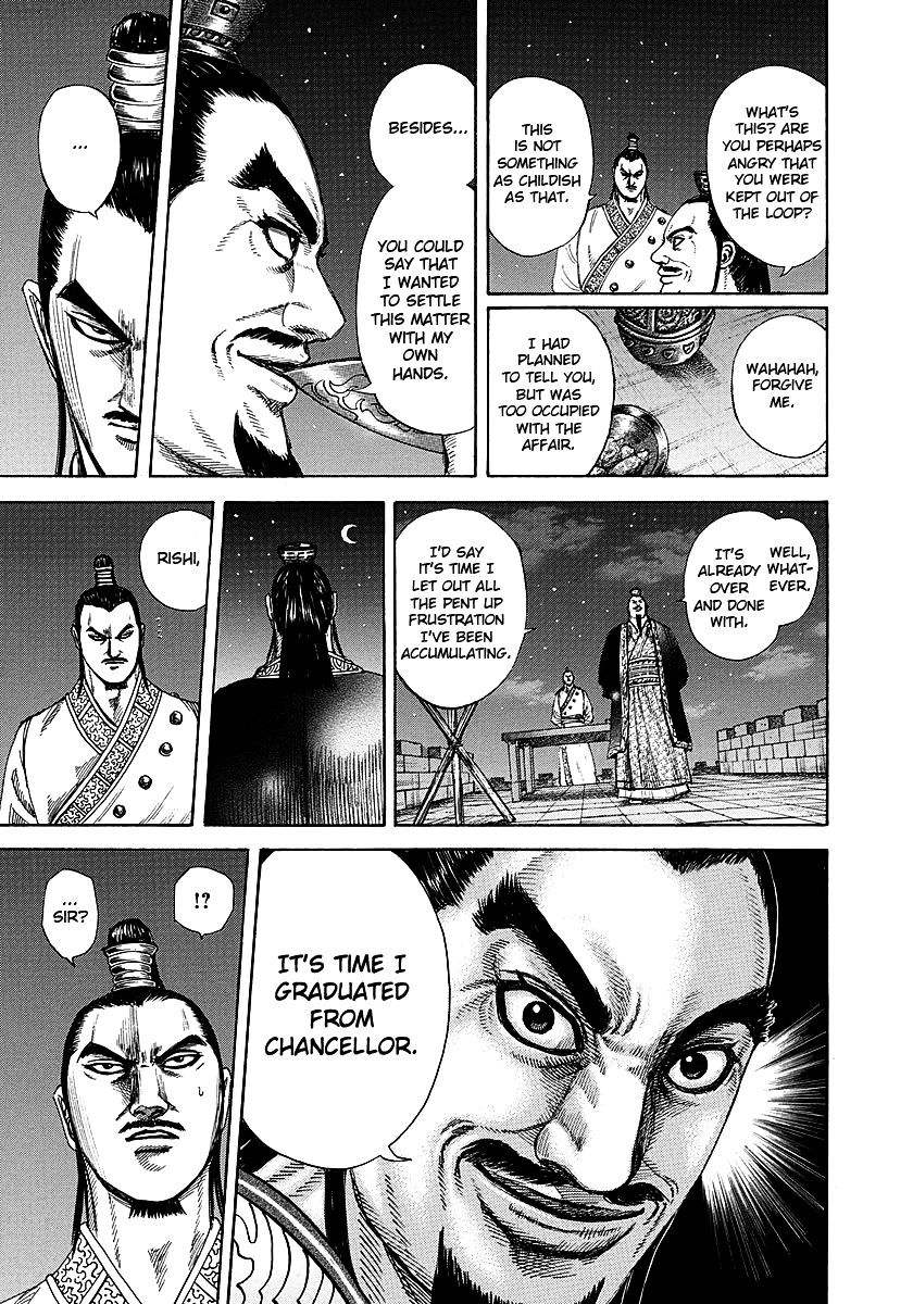 Page 11 of Chapter 255