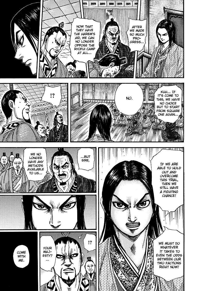 Page 13 of Chapter 255