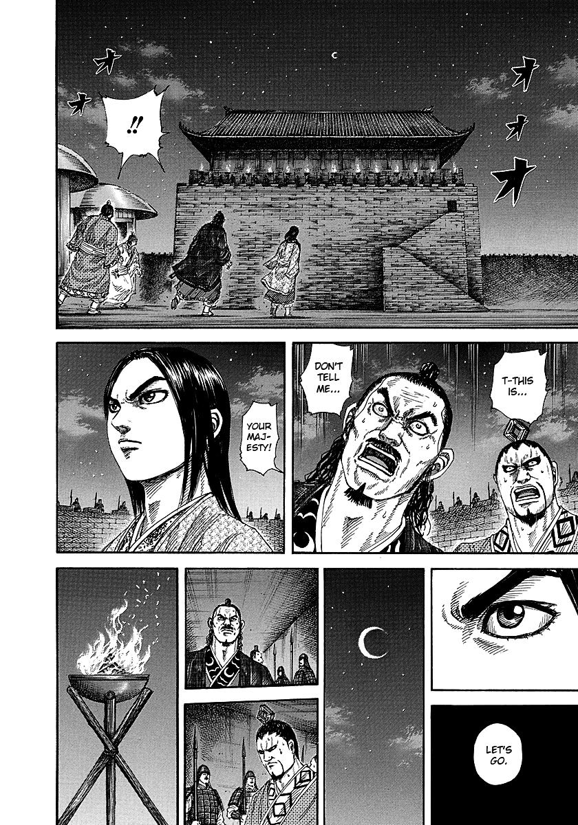 Page 14 of Chapter 255
