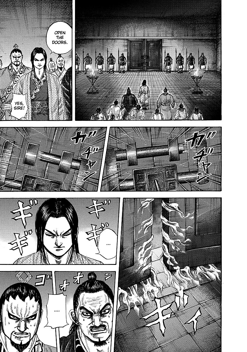 Page 15 of Chapter 255