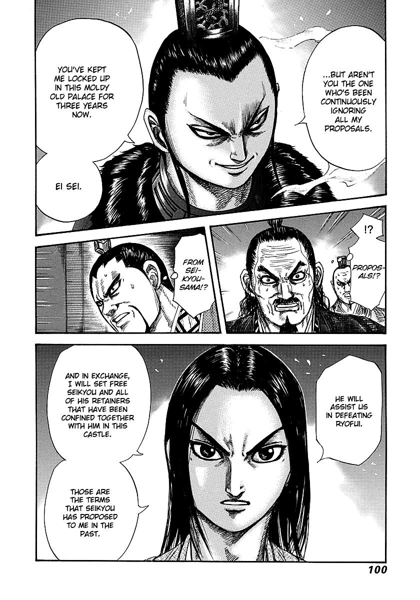 Page 2 of Chapter 256