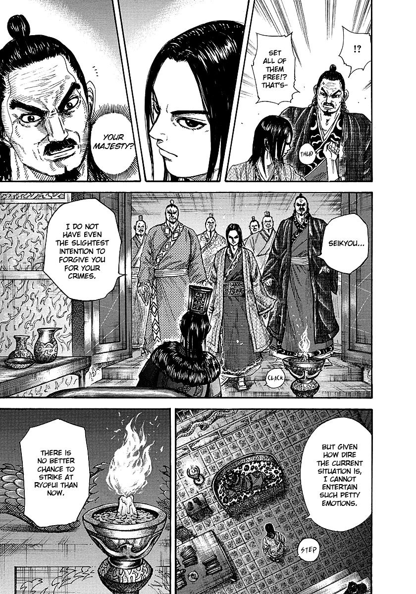 Page 3 of Chapter 256