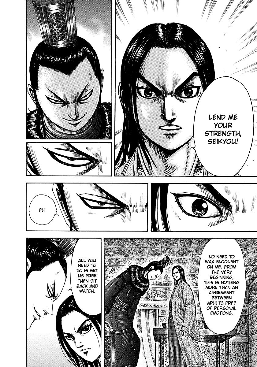 Page 4 of Chapter 256