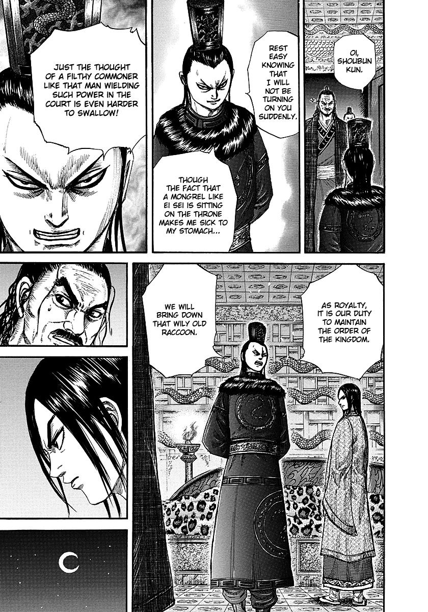 Page 5 of Chapter 256