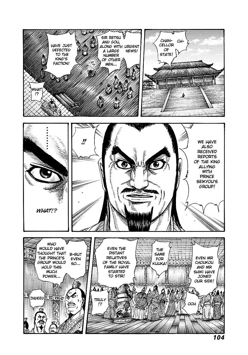 Page 6 of Chapter 256