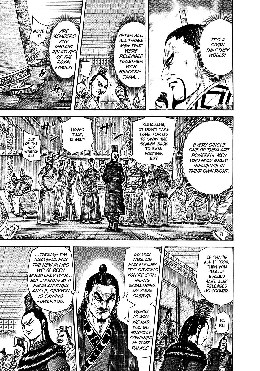 Page 7 of Chapter 256