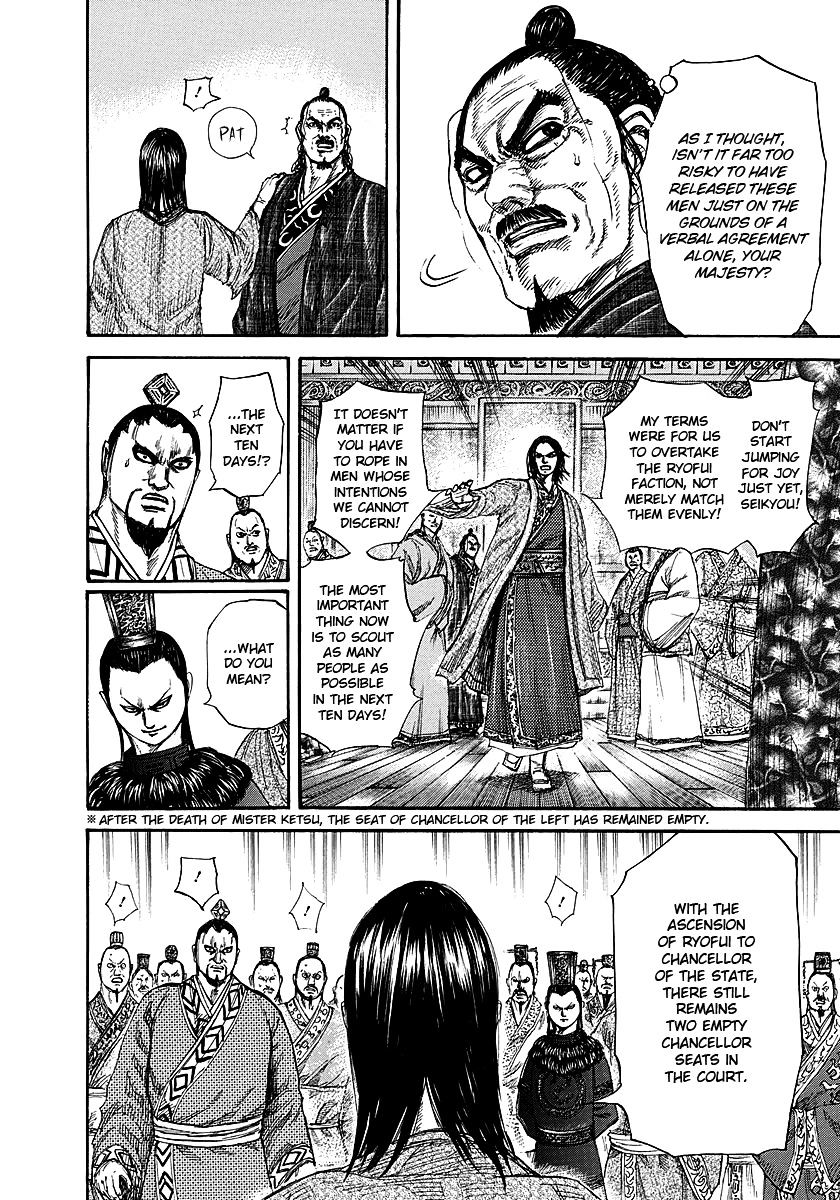 Page 8 of Chapter 256
