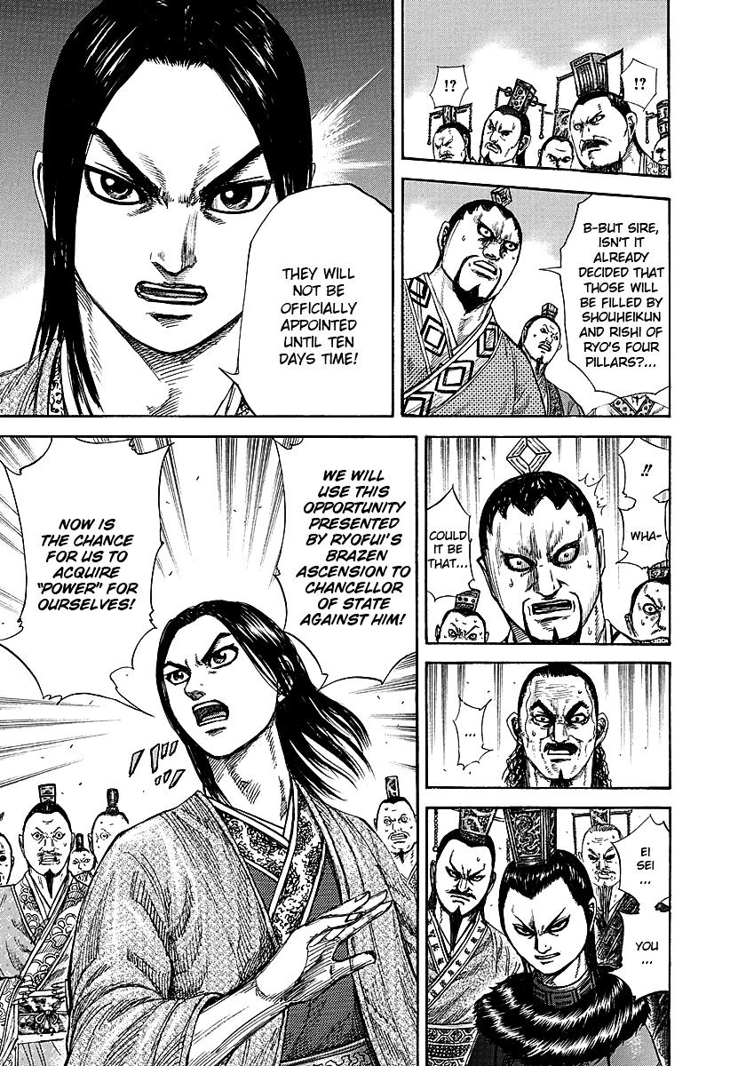 Page 9 of Chapter 256