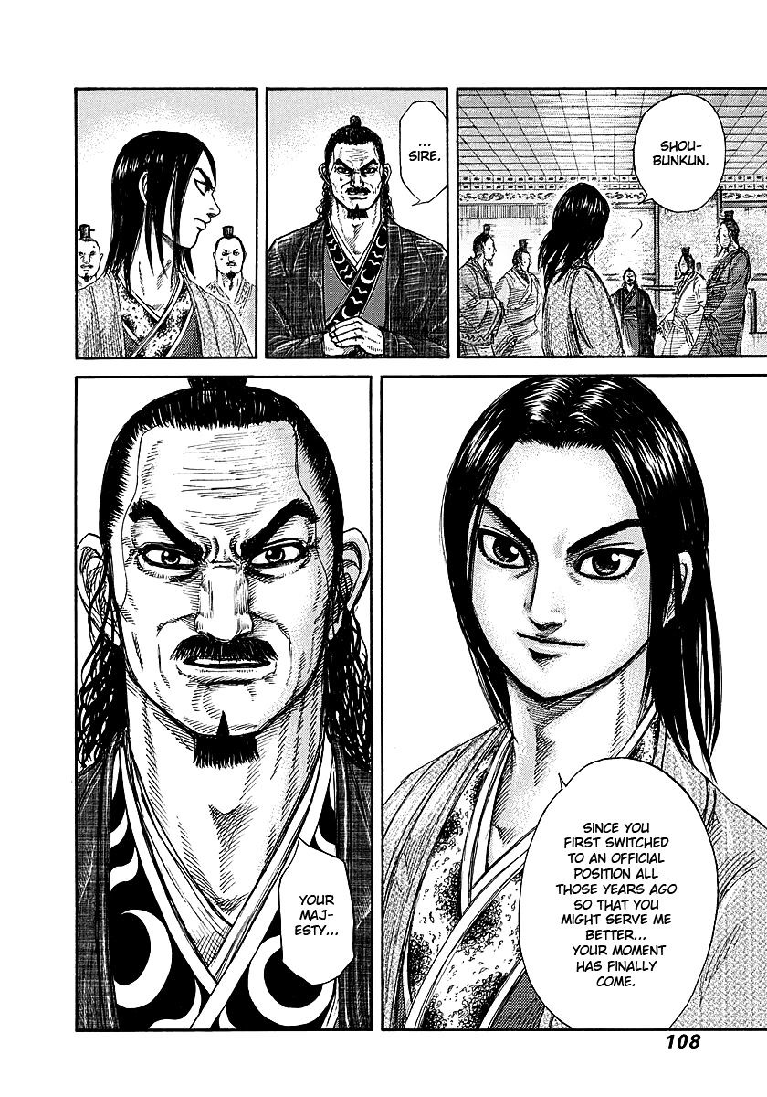 Page 10 of Chapter 256