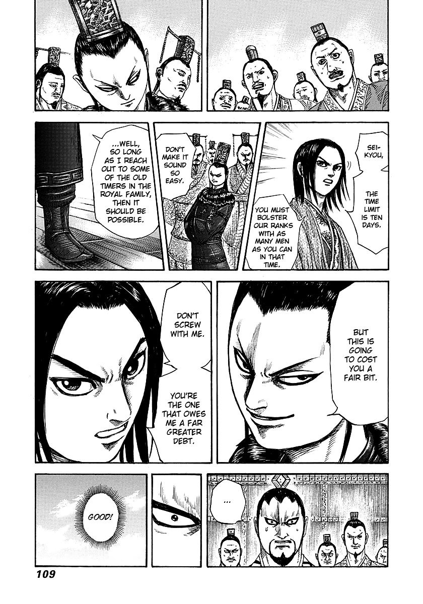 Page 11 of Chapter 256