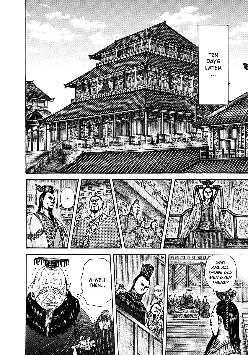 Page 12 of Chapter 256
