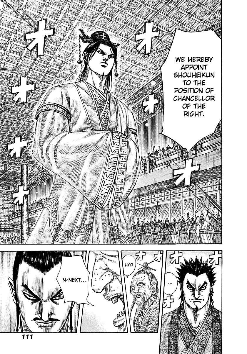 Page 13 of Chapter 256