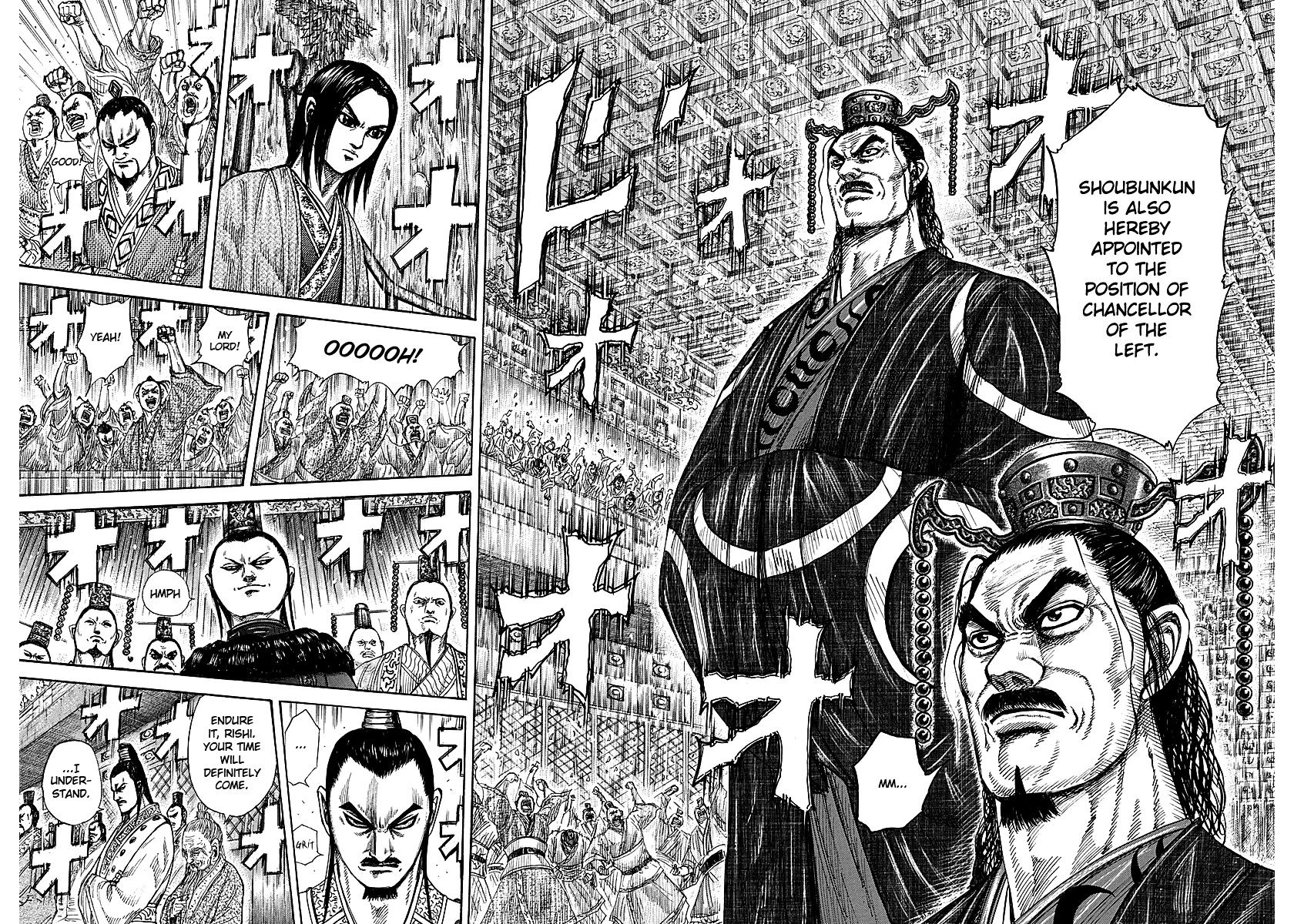 Page 14 of Chapter 256