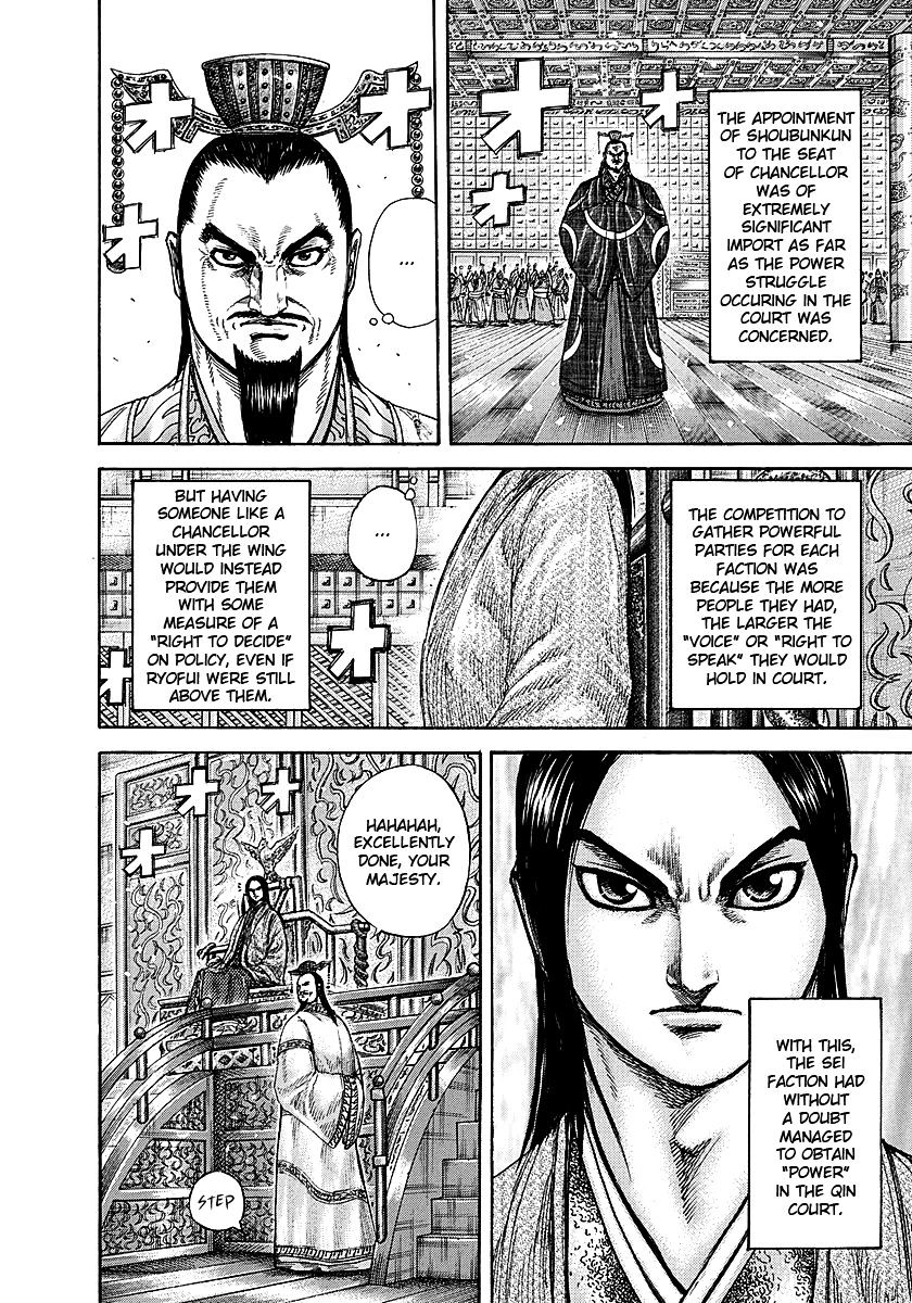 Page 15 of Chapter 256