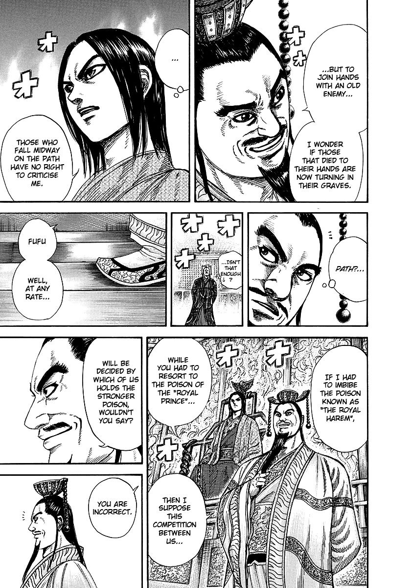 Page 16 of Chapter 256