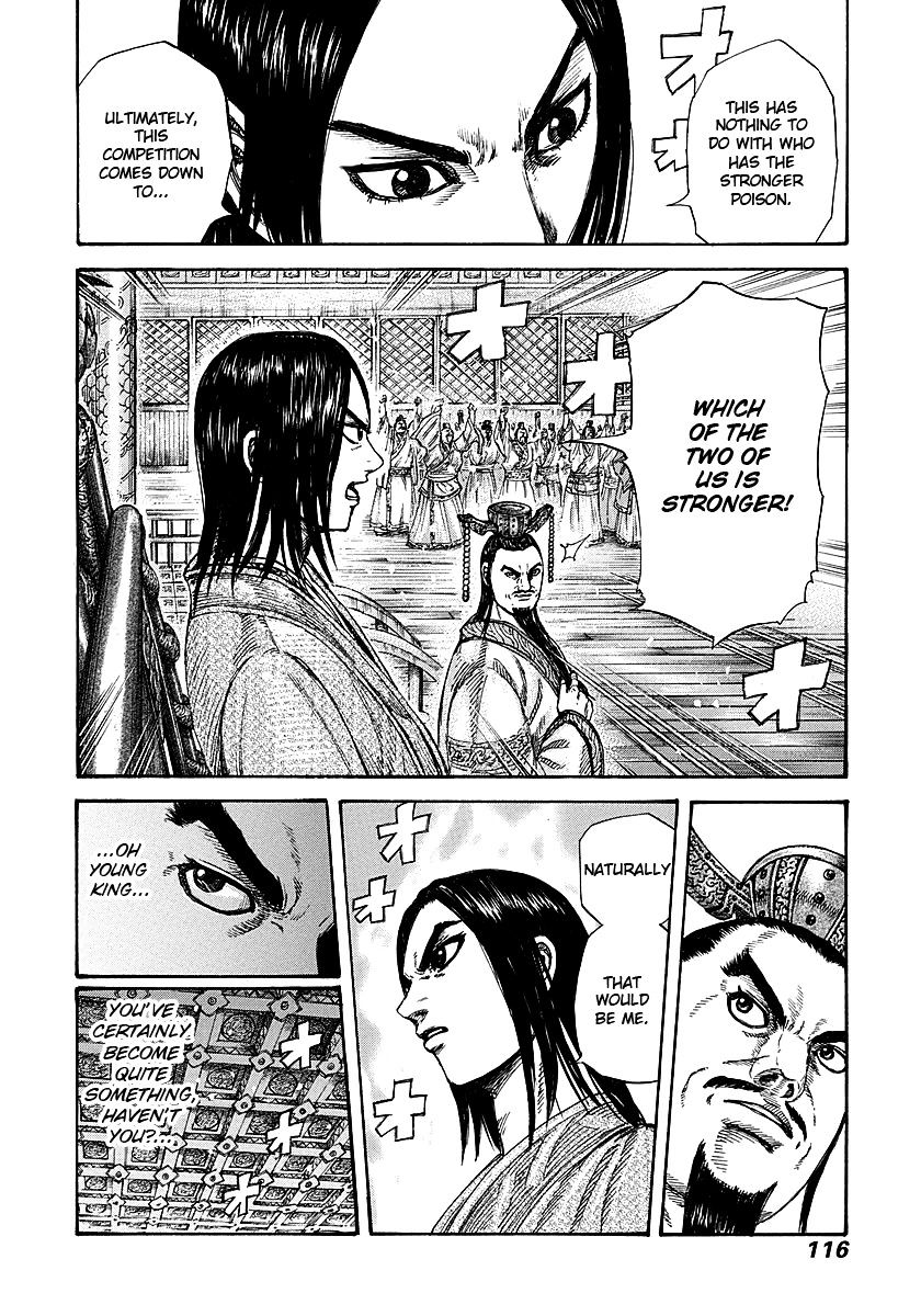 Page 17 of Chapter 256