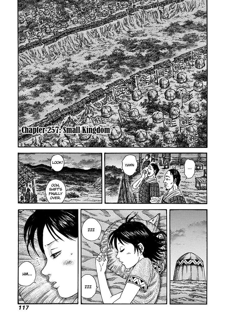 Page 1 of Chapter 257