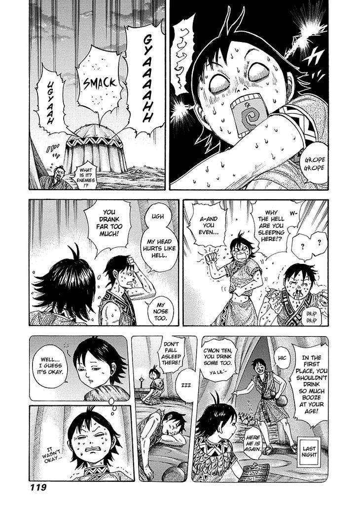 Page 3 of Chapter 257