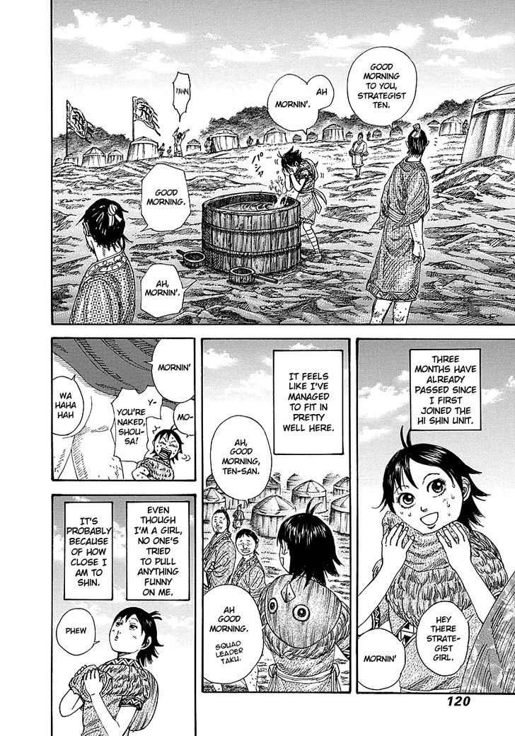 Page 4 of Chapter 257