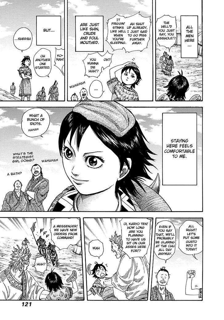Page 5 of Chapter 257