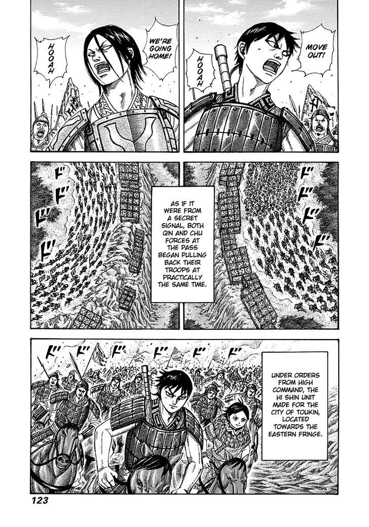 Page 7 of Chapter 257