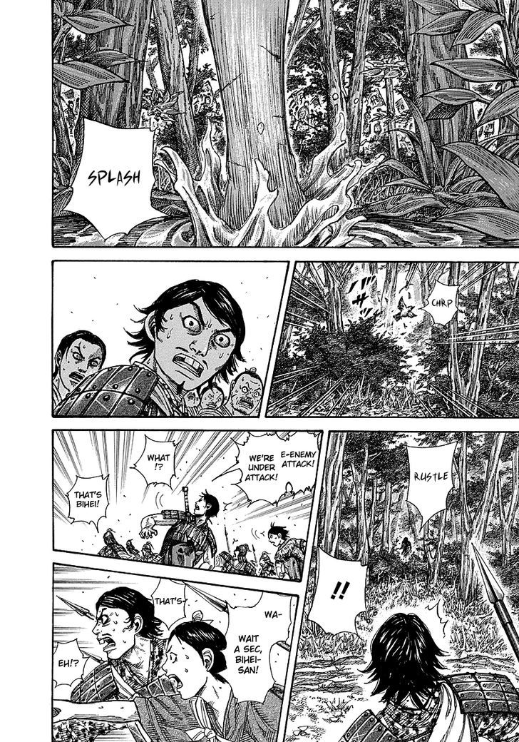 Page 10 of Chapter 257