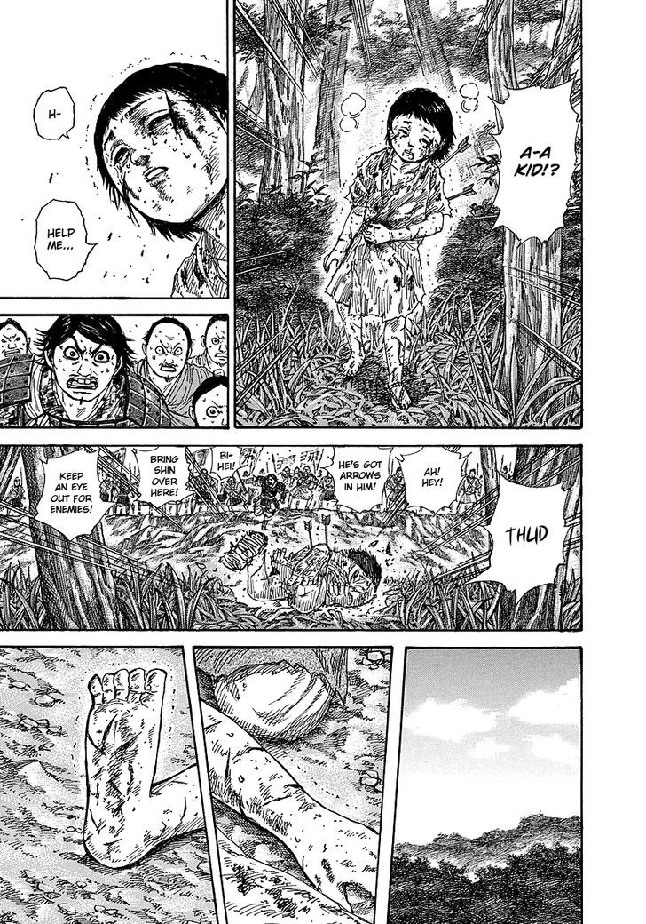 Page 11 of Chapter 257