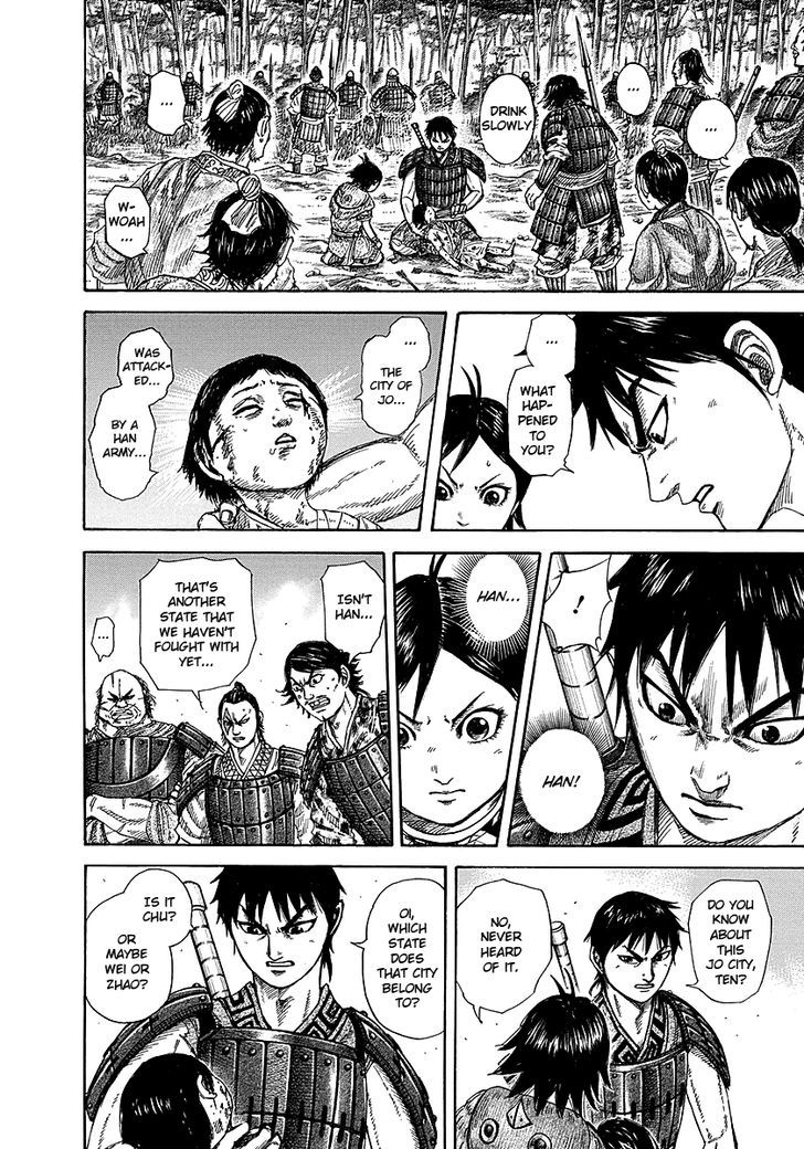 Page 12 of Chapter 257