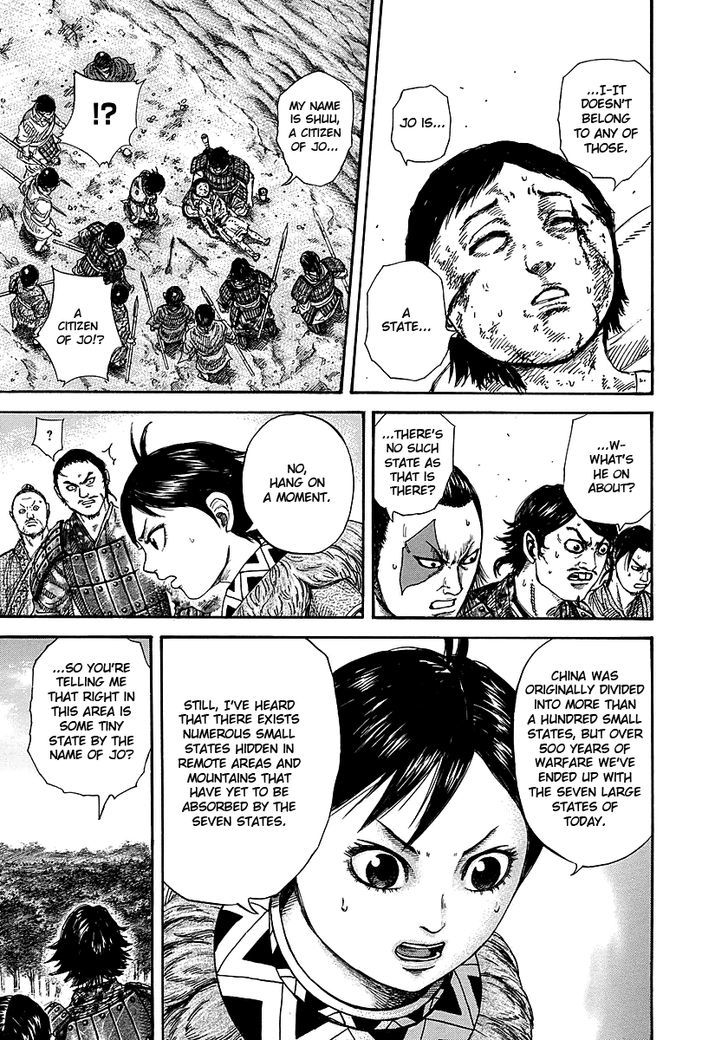 Page 13 of Chapter 257