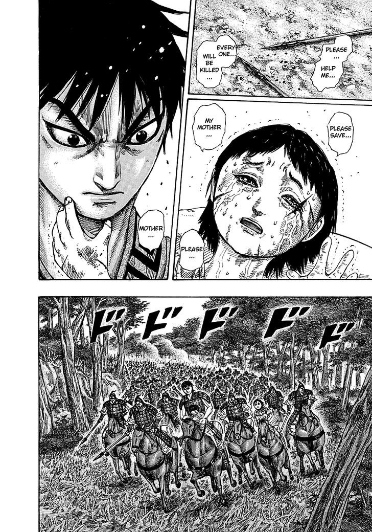 Page 14 of Chapter 257