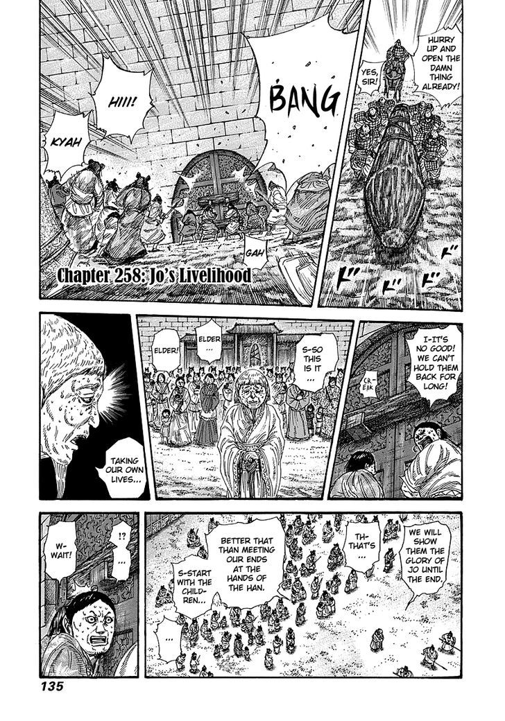 Page 1 of Chapter 258
