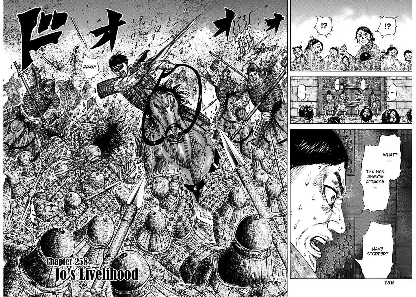 Page 2 of Chapter 258