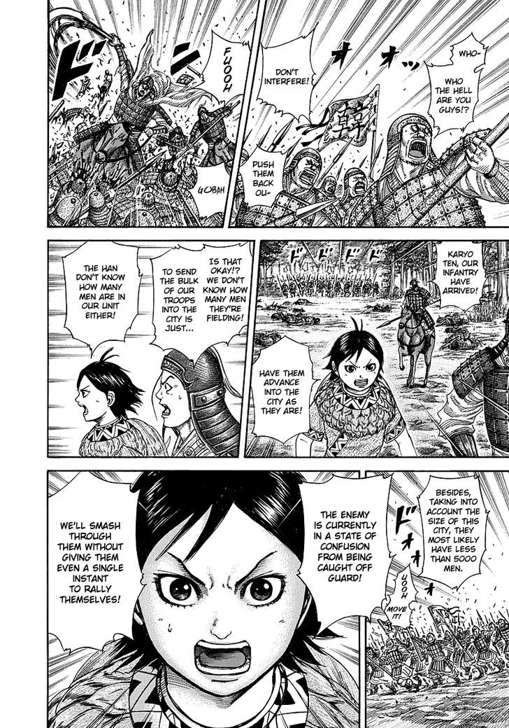 Page 3 of Chapter 258