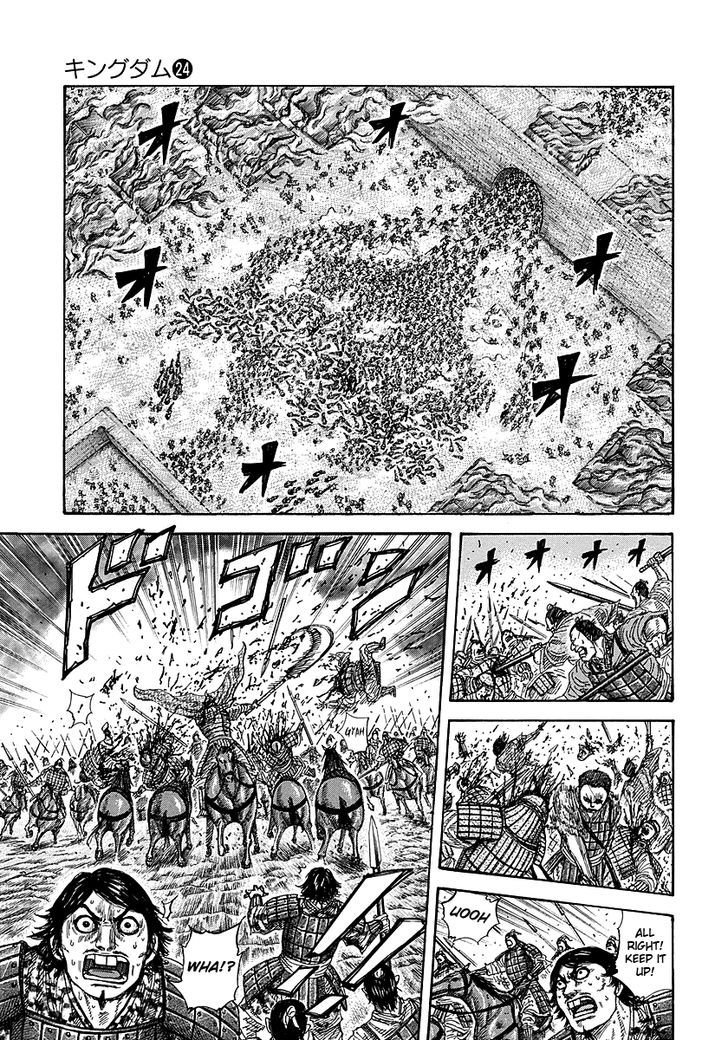 Page 4 of Chapter 258